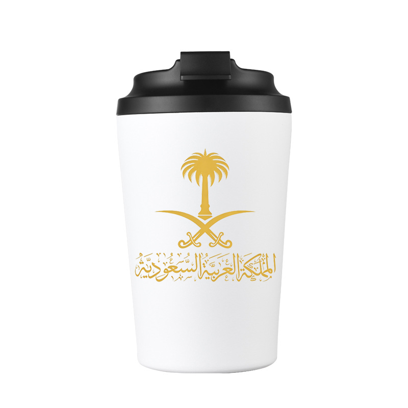 Coffee Equipment Camping - Suudi Arabistan Altın Devleti Logolu, Paslanmaz