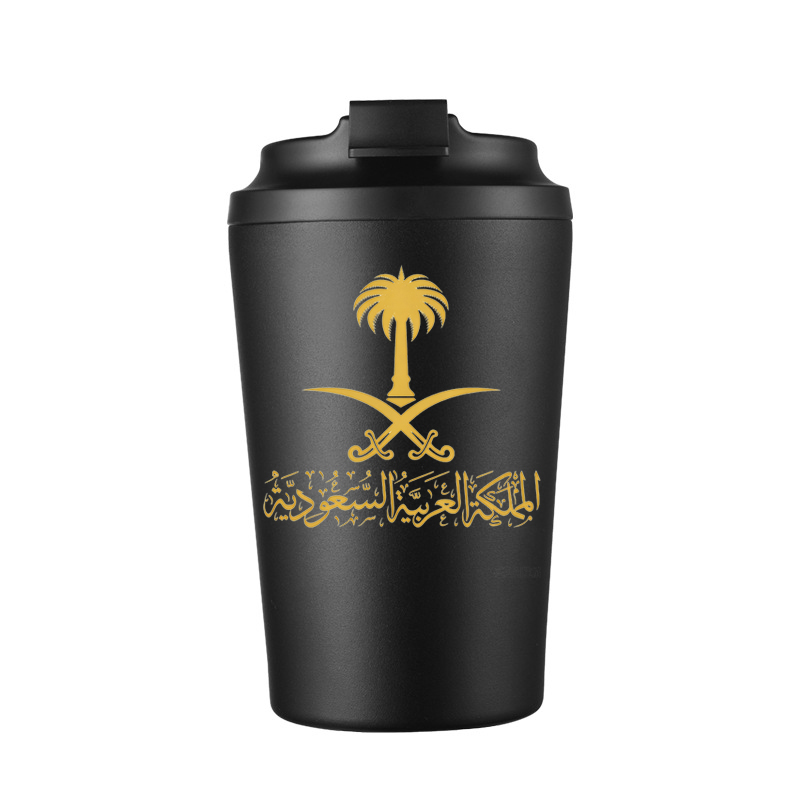 Suudi Arabistan Altın Devleti  - Coffee Equipment Camping incelemesi ve fiyatı
